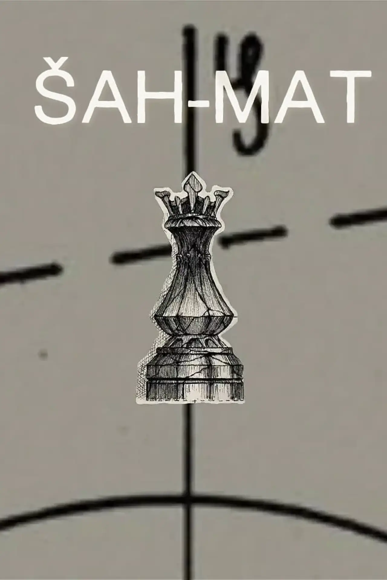 Постер к фильму "Šah-mat"
