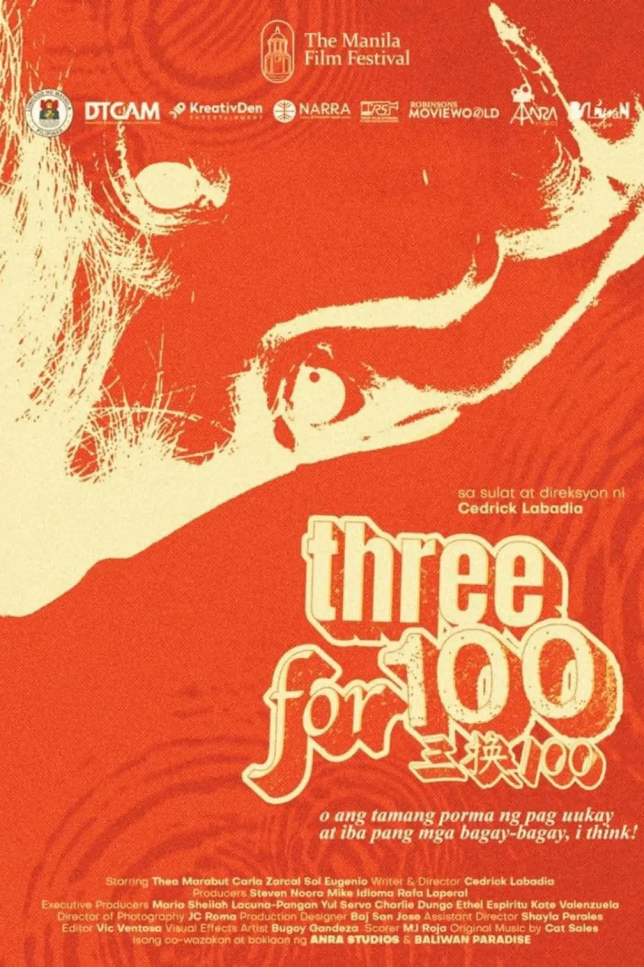 Постер к фильму "threefor100: o ang tamang porma ng pag uukay at iba pang mga bagay-bagay, i think!"