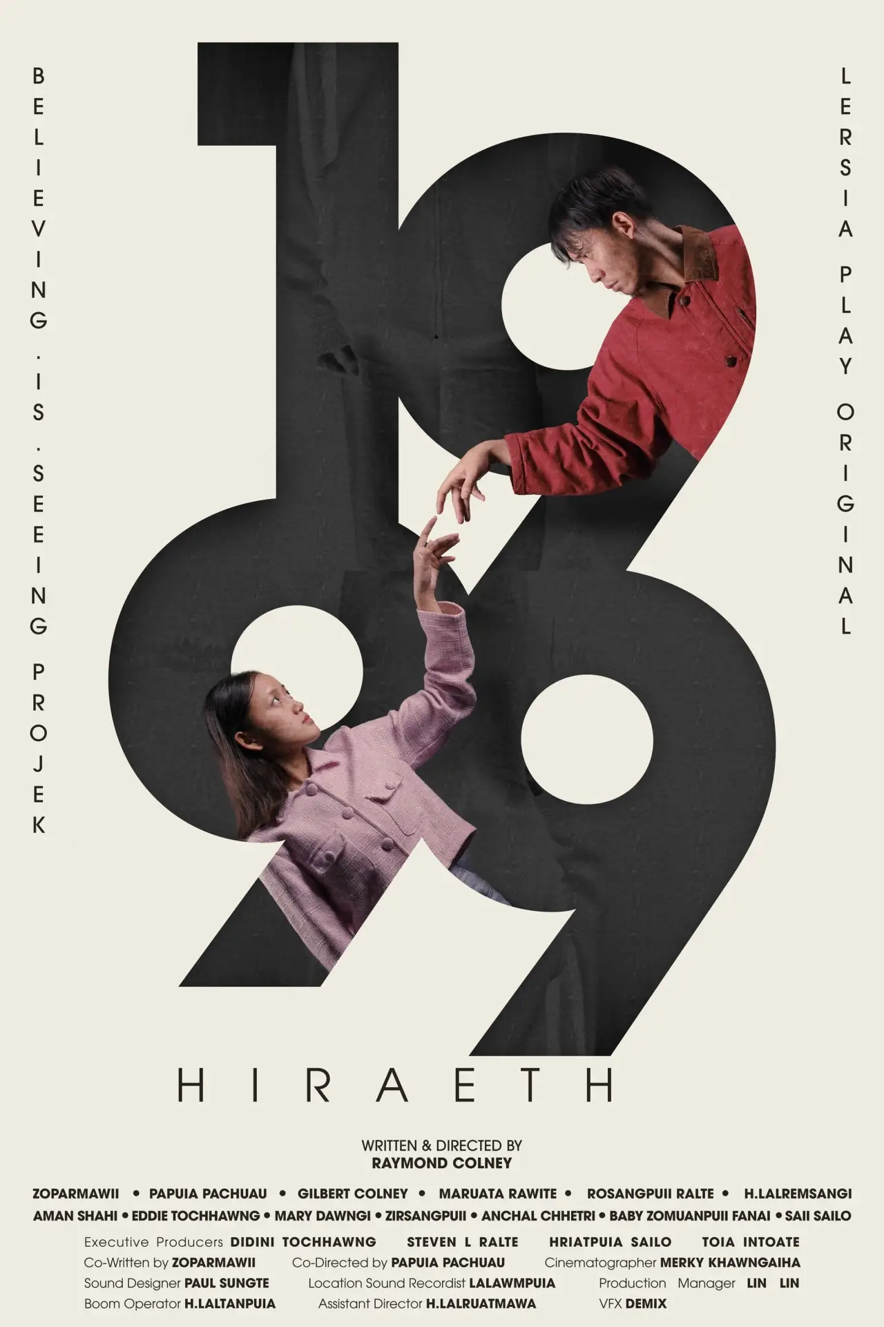 Постер к фильму "1999 Hiraeth"