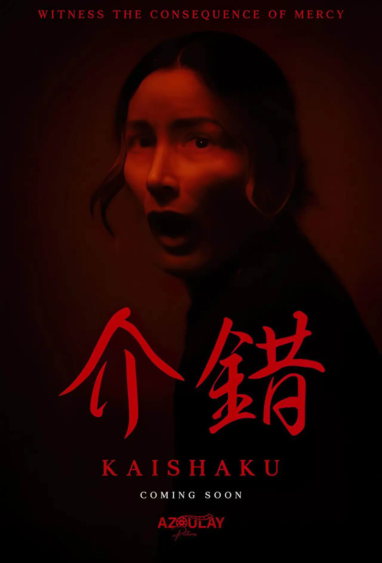 Постер к фильму "Kaishaku"