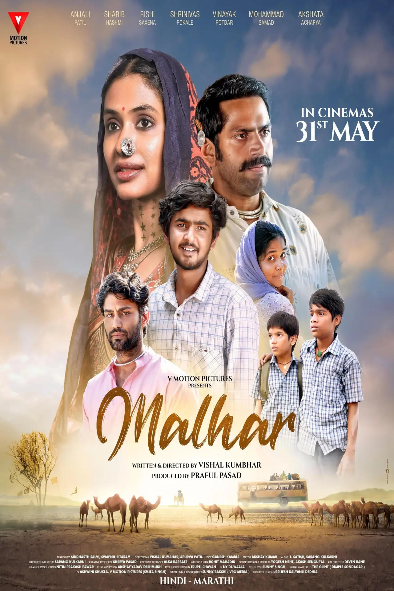 Постер к фильму "Malhar"