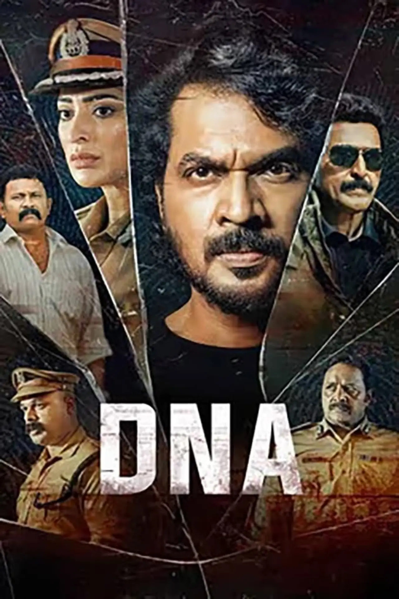 Постер к фильму "DNA"