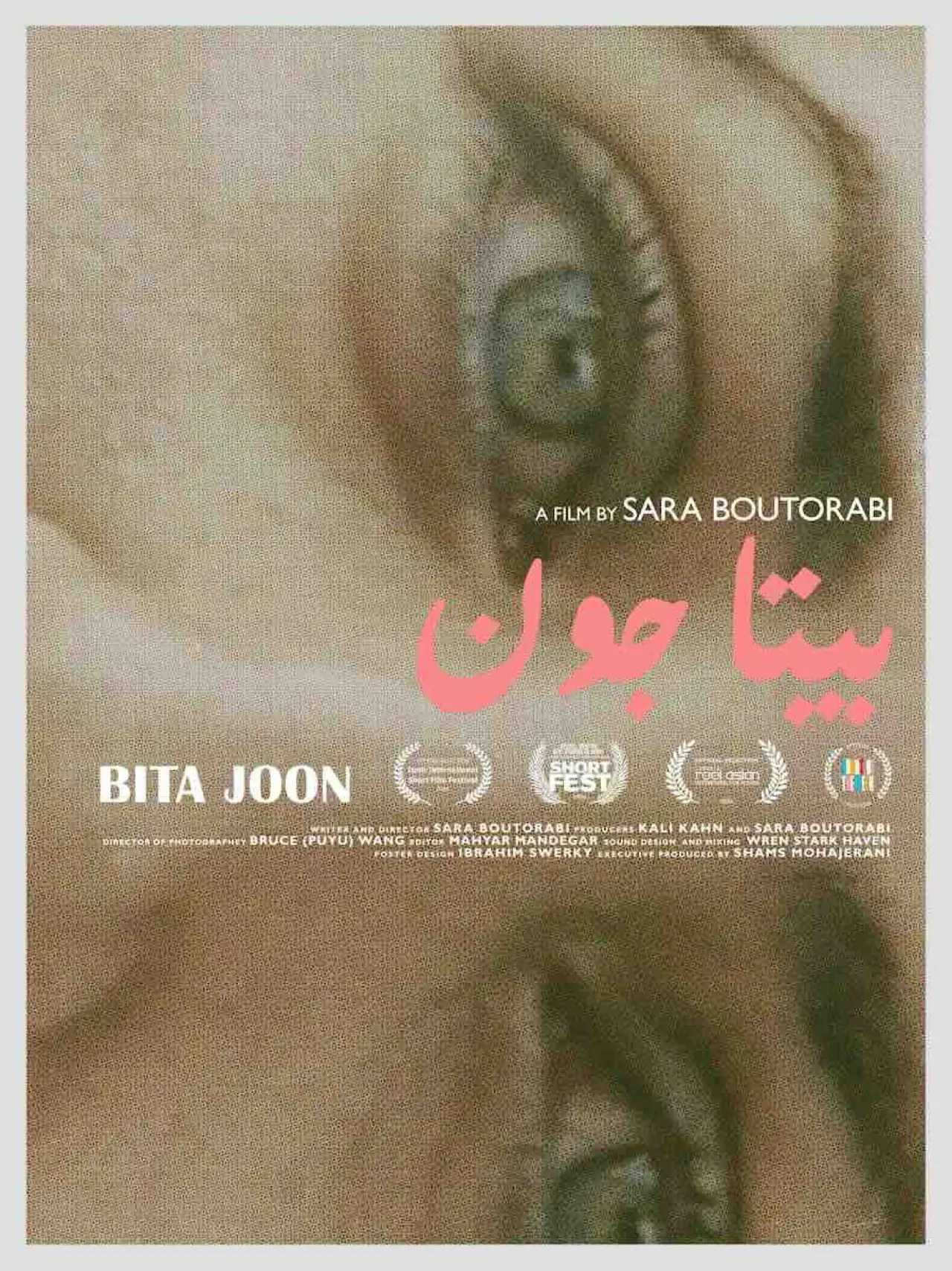 Постер к фильму "Bita Joon"