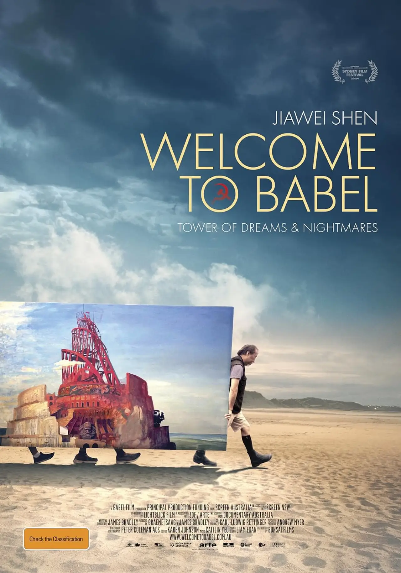 Постер к фильму "Welcome to Babel"