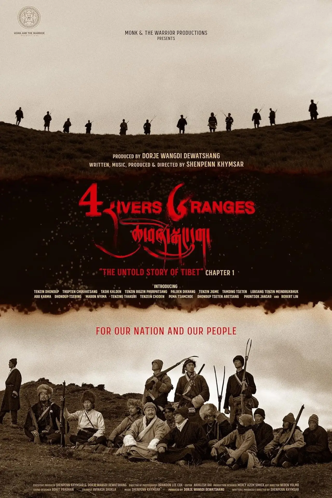 Постер к фильму "Four Rivers Six Ranges: The Untold Story of Tibet"
