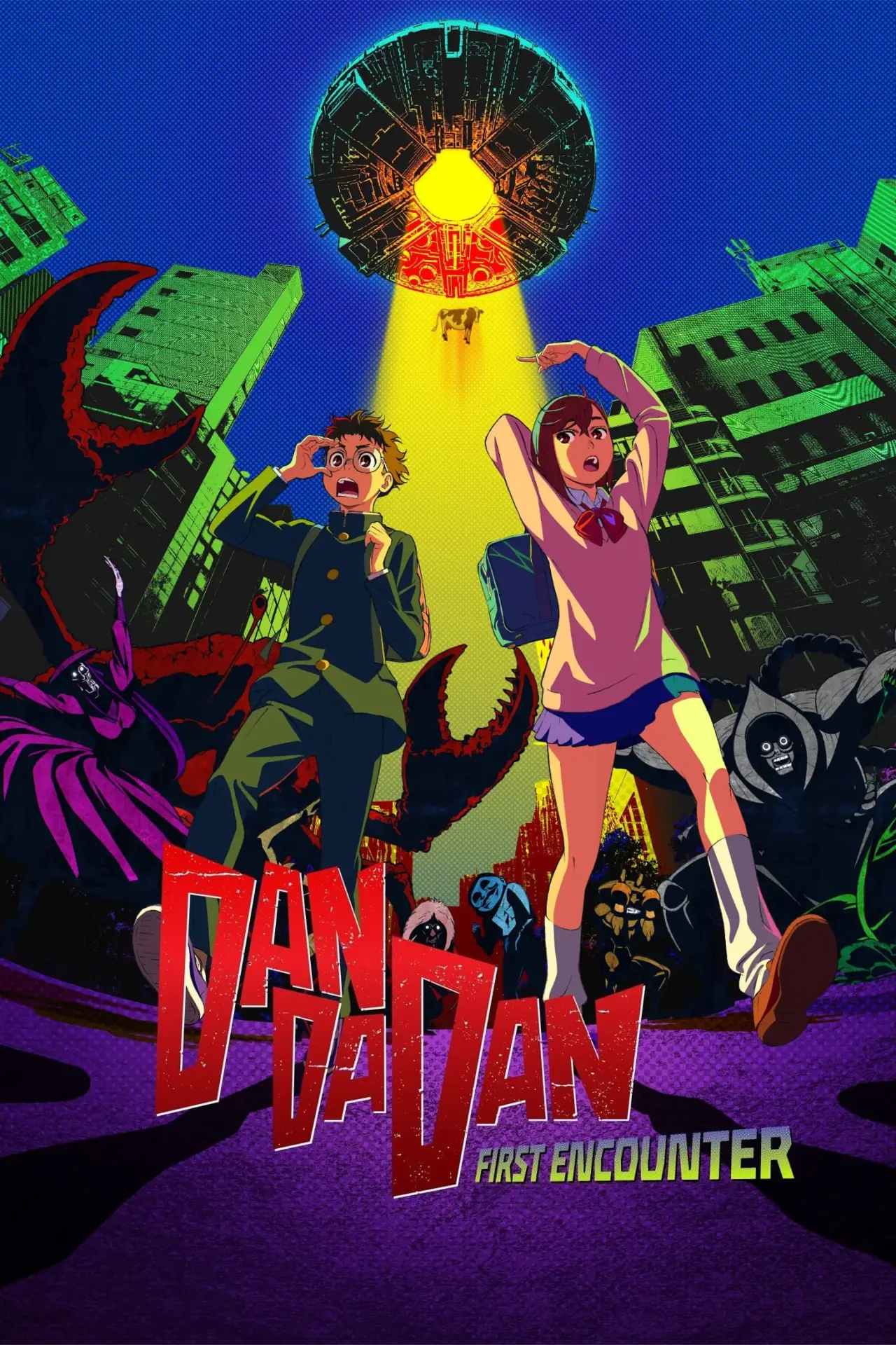Постер к фильму "DAN DA DAN: First Encounter"