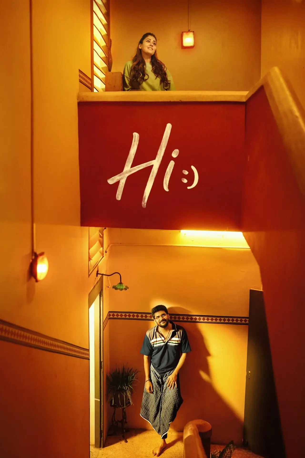 Постер к фильму "Hi!"
