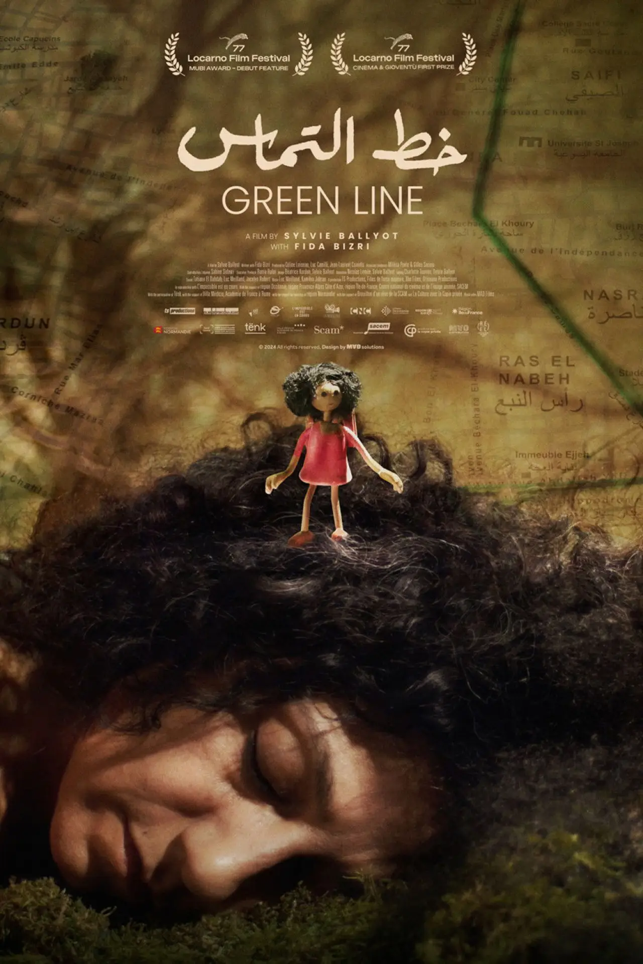 Постер к фильму "Green Line - L