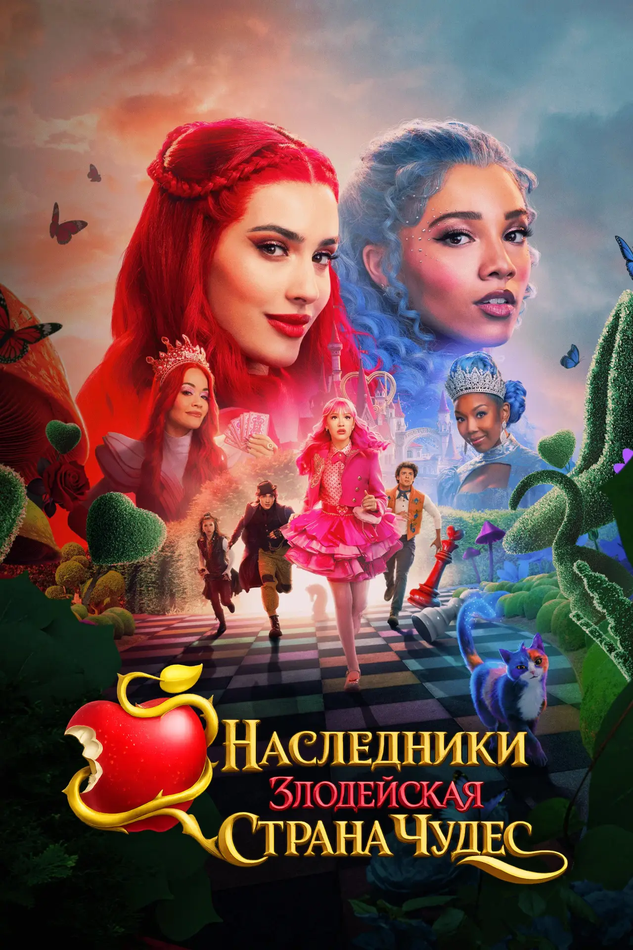 Постер к фильму "Наследники: Злодейская Страна Чудес"