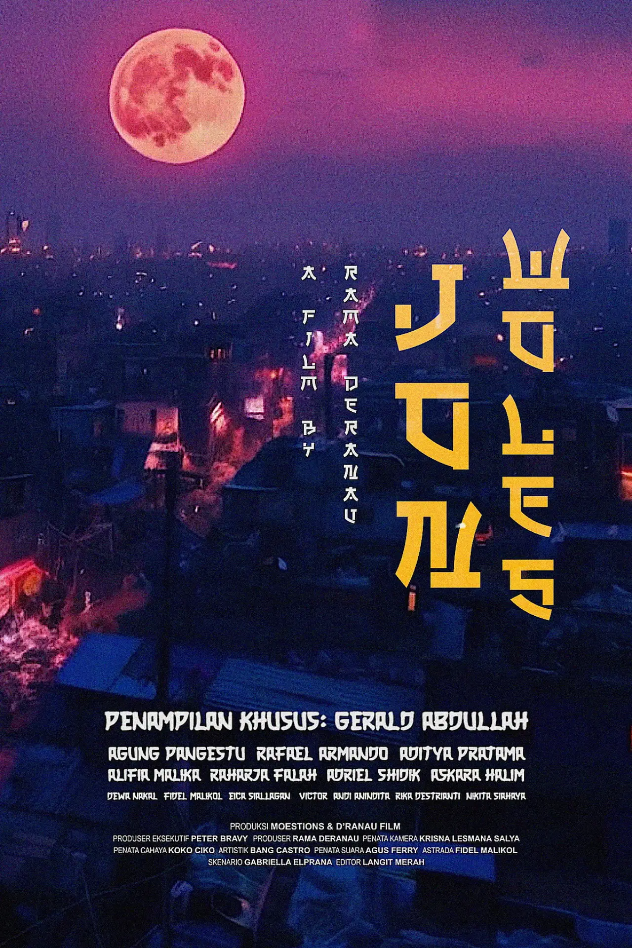 Постер к фильму "Jon Woles"