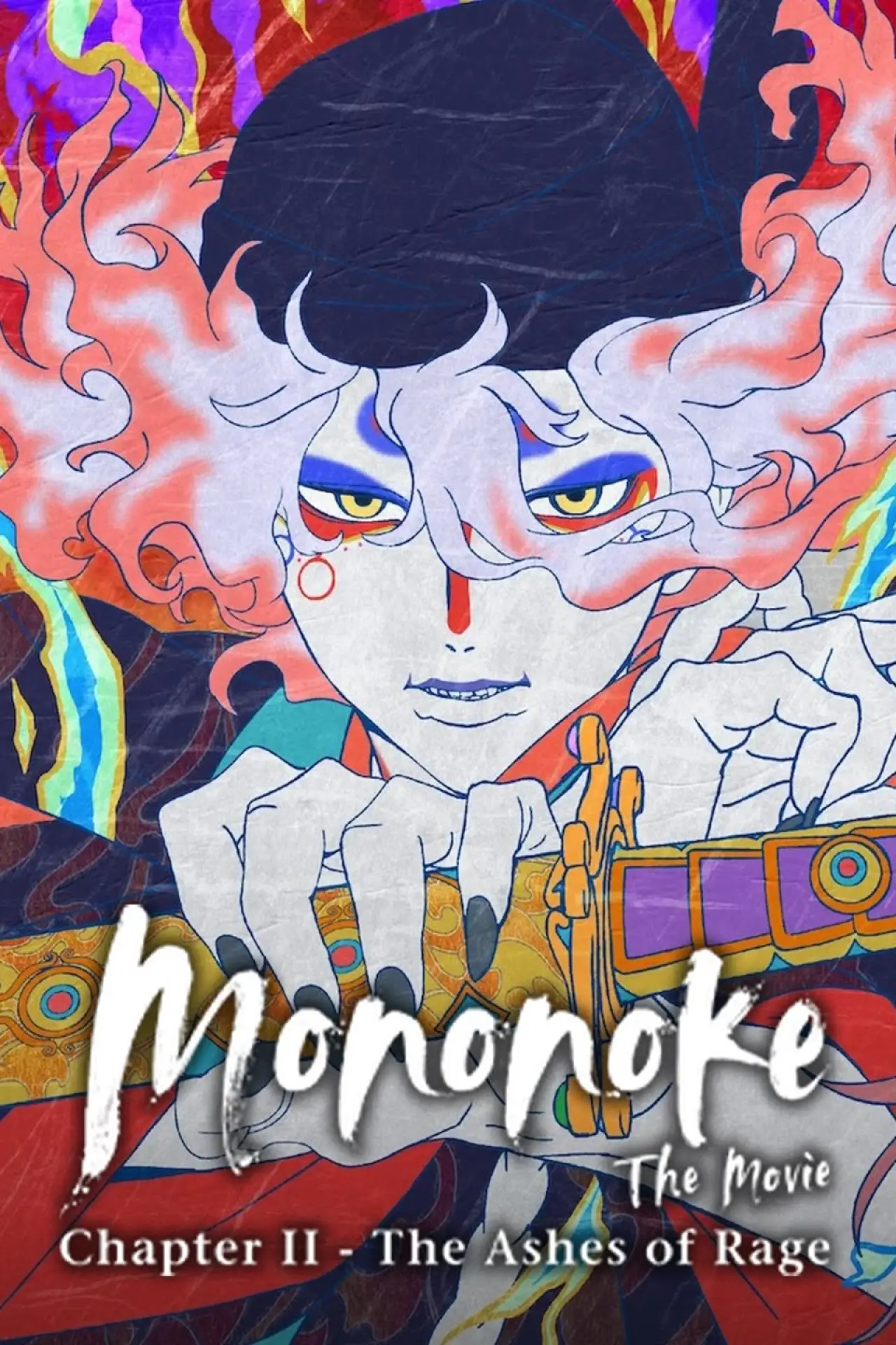 Постер к фильму "Mononoke the Movie: Chapter II - The Ashes of Rage"