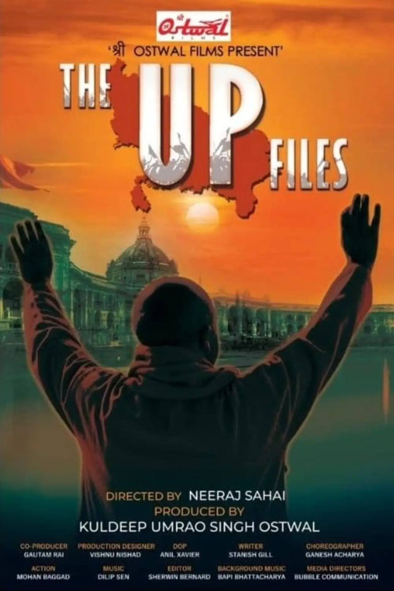 Постер к фильму "The U P Files"