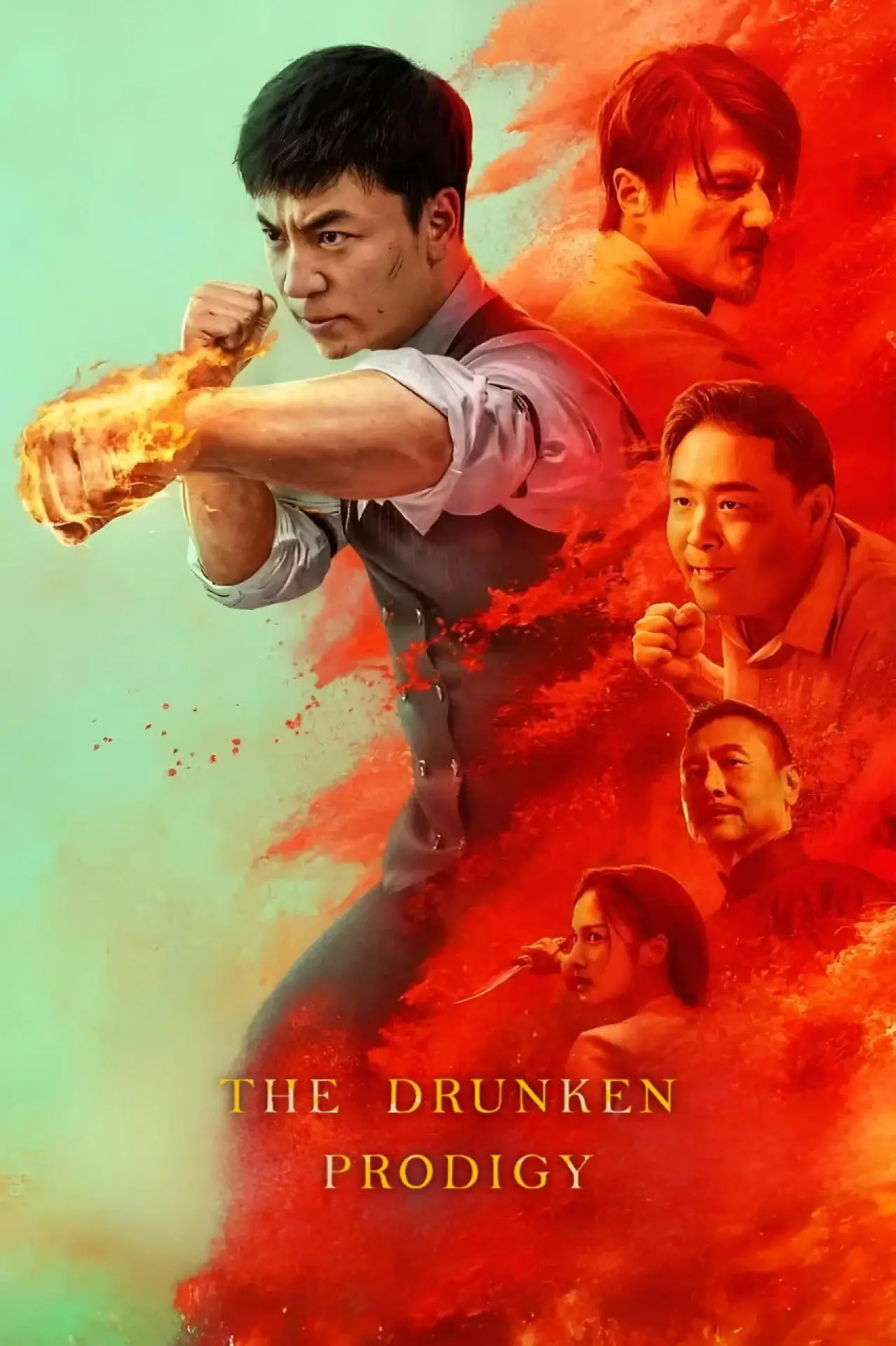 Постер к фильму "醉后一拳"