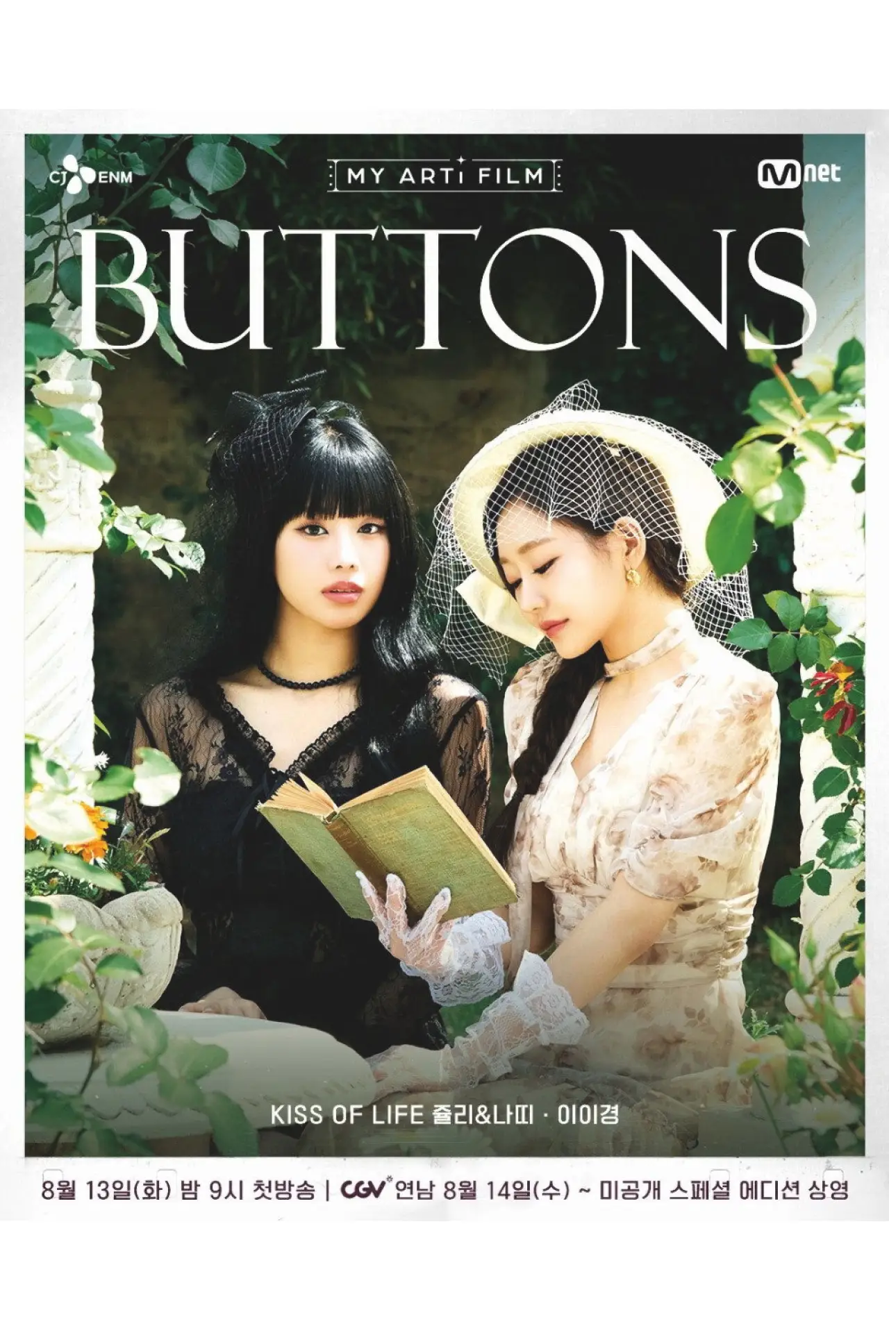 Постер к фильму "BUTTONS"