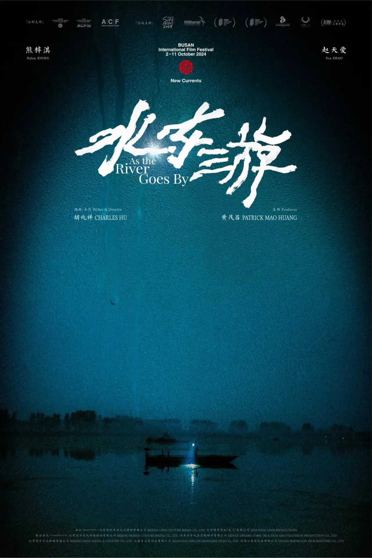 Постер к фильму "As the River Goes By"