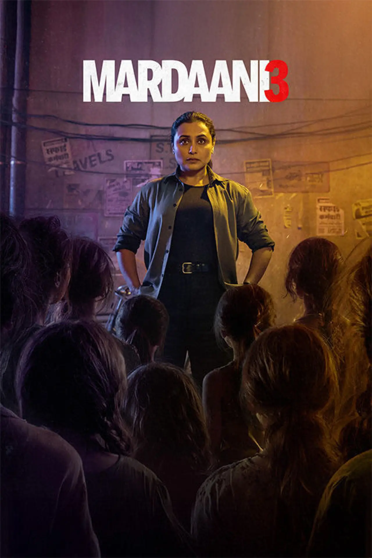 Постер к фильму "मर्दानी 3"