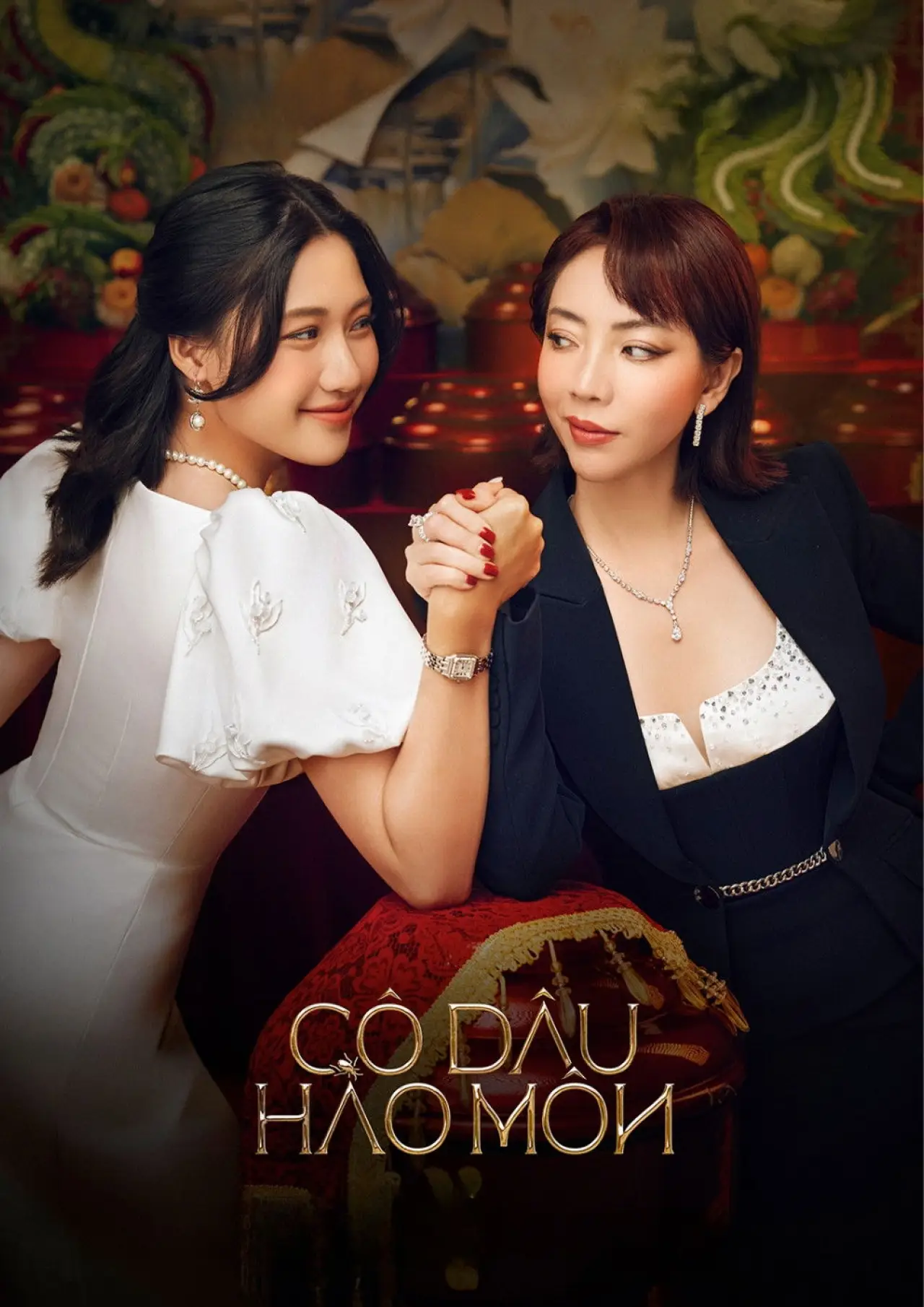 Постер к фильму "Cô Dâu Hào Môn"