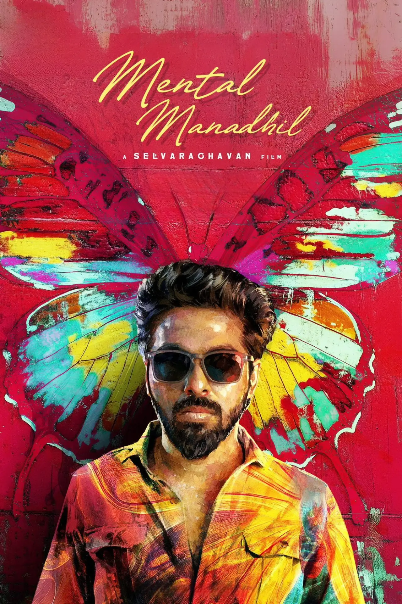 Постер к фильму "மென்டல் மனதில்"