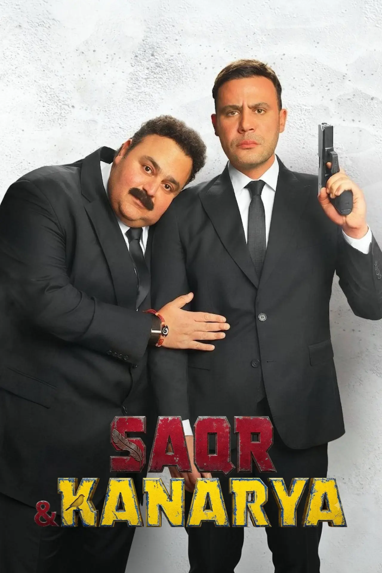 Постер к фильму "صقر وكناريا"