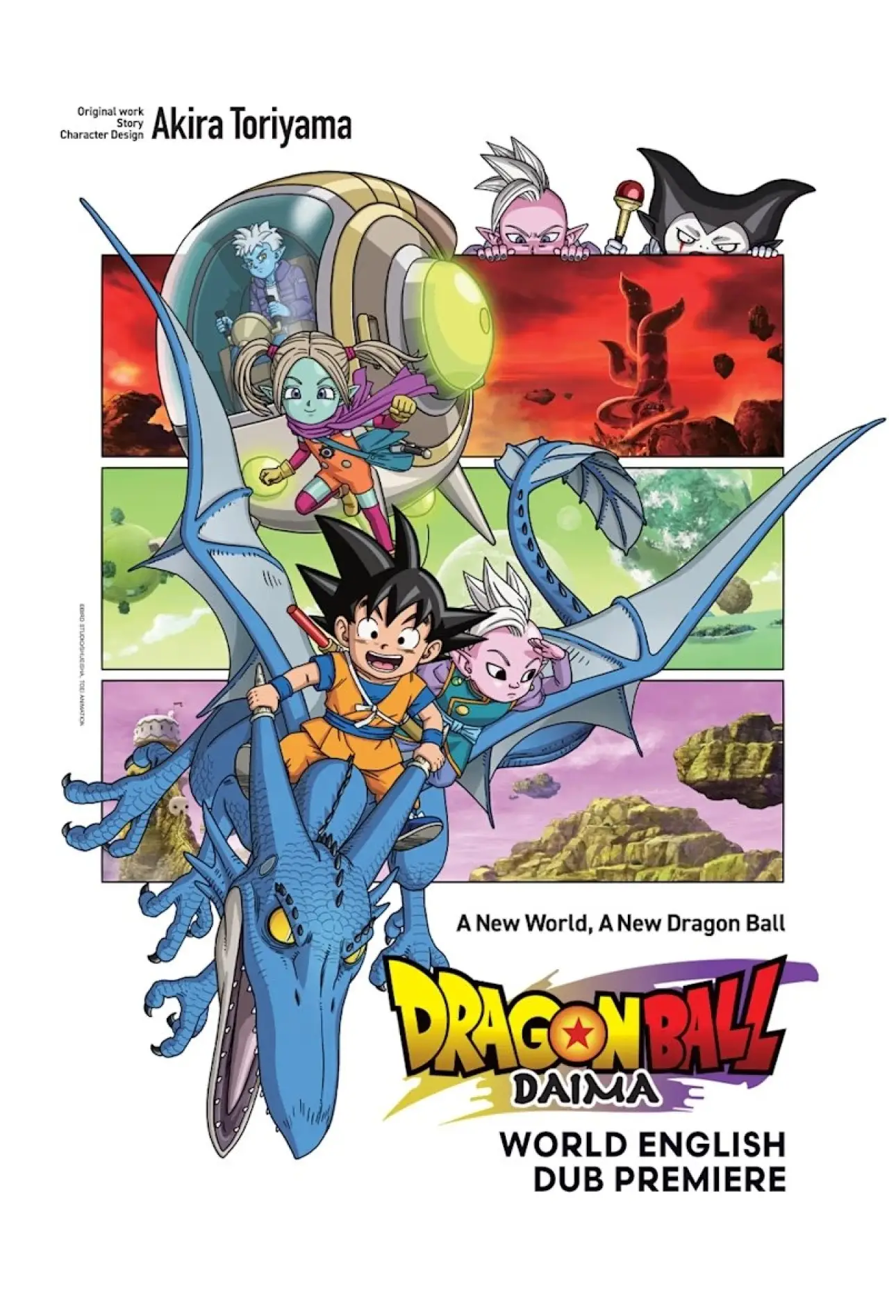 Постер к фильму "Dragon Ball DAIMA"