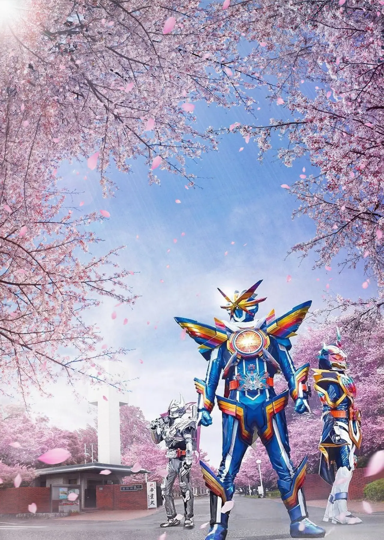 Постер к фильму "仮面ライダーガッチャード GRADUATIONS"