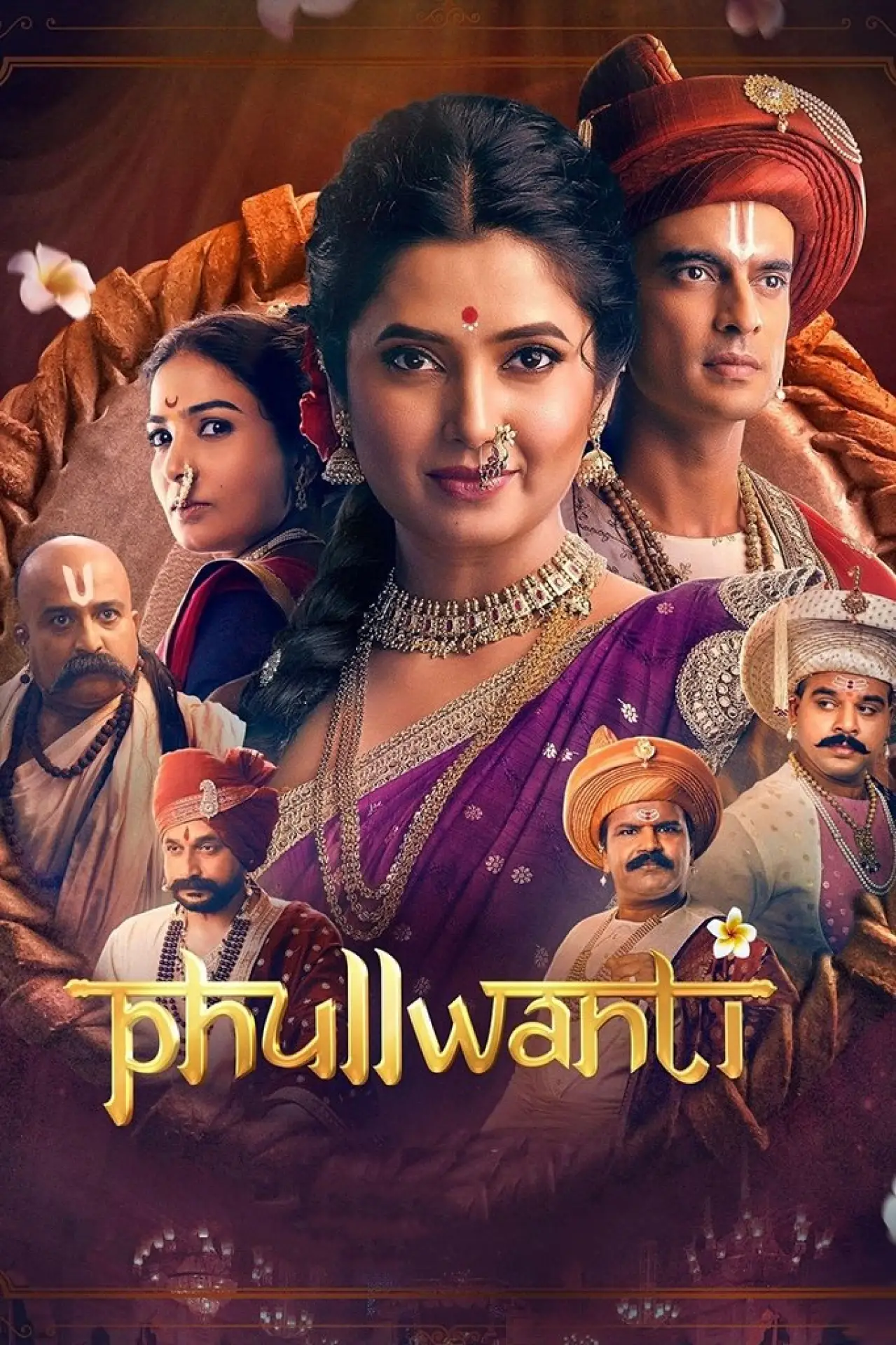 Постер к фильму "फुलवंती"