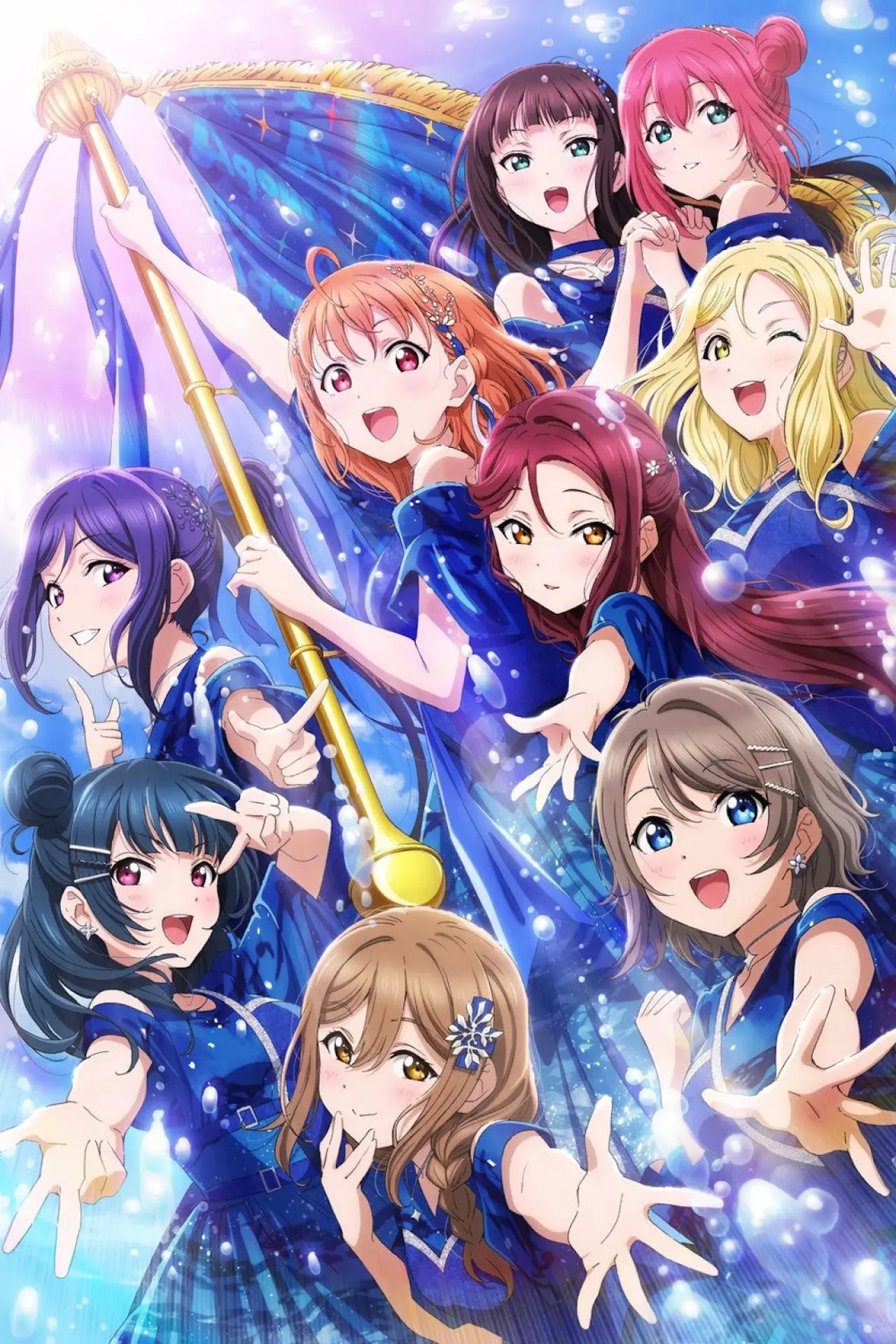 Постер к фильму "Aqours Finale LoveLive! ～永久stage～"