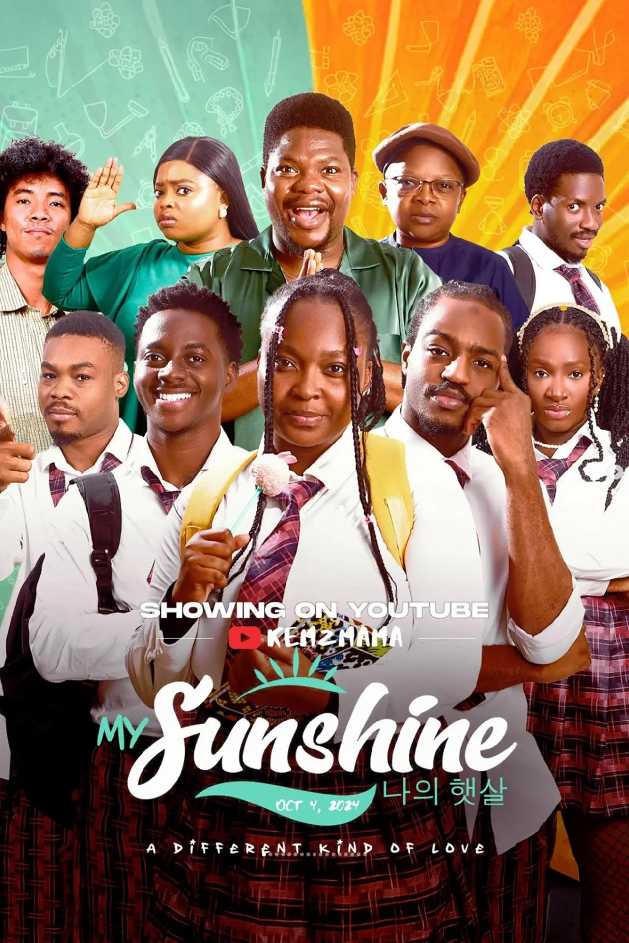 Постер к фильму "My Sunshine"
