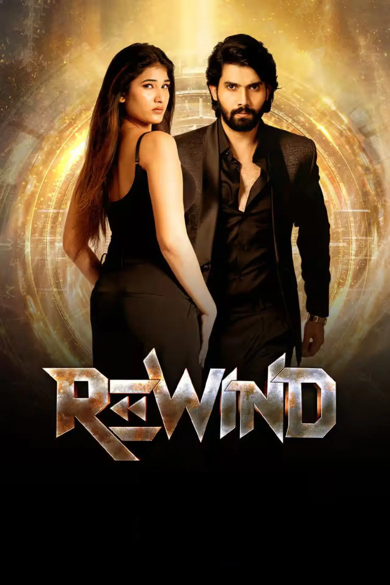 Постер к фильму "Rewind"