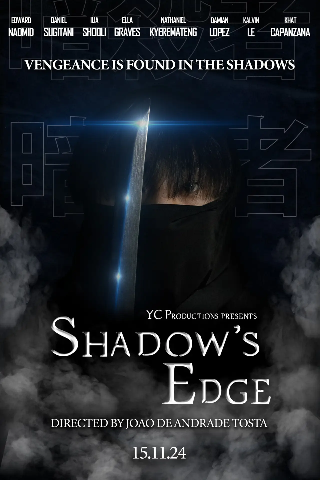 Постер к фильму "Shadow