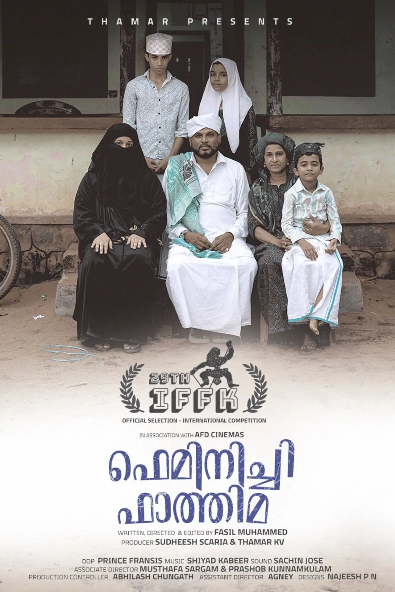 Постер к фильму "ഫെമിനിച്ചി ഫാത്തിമ"