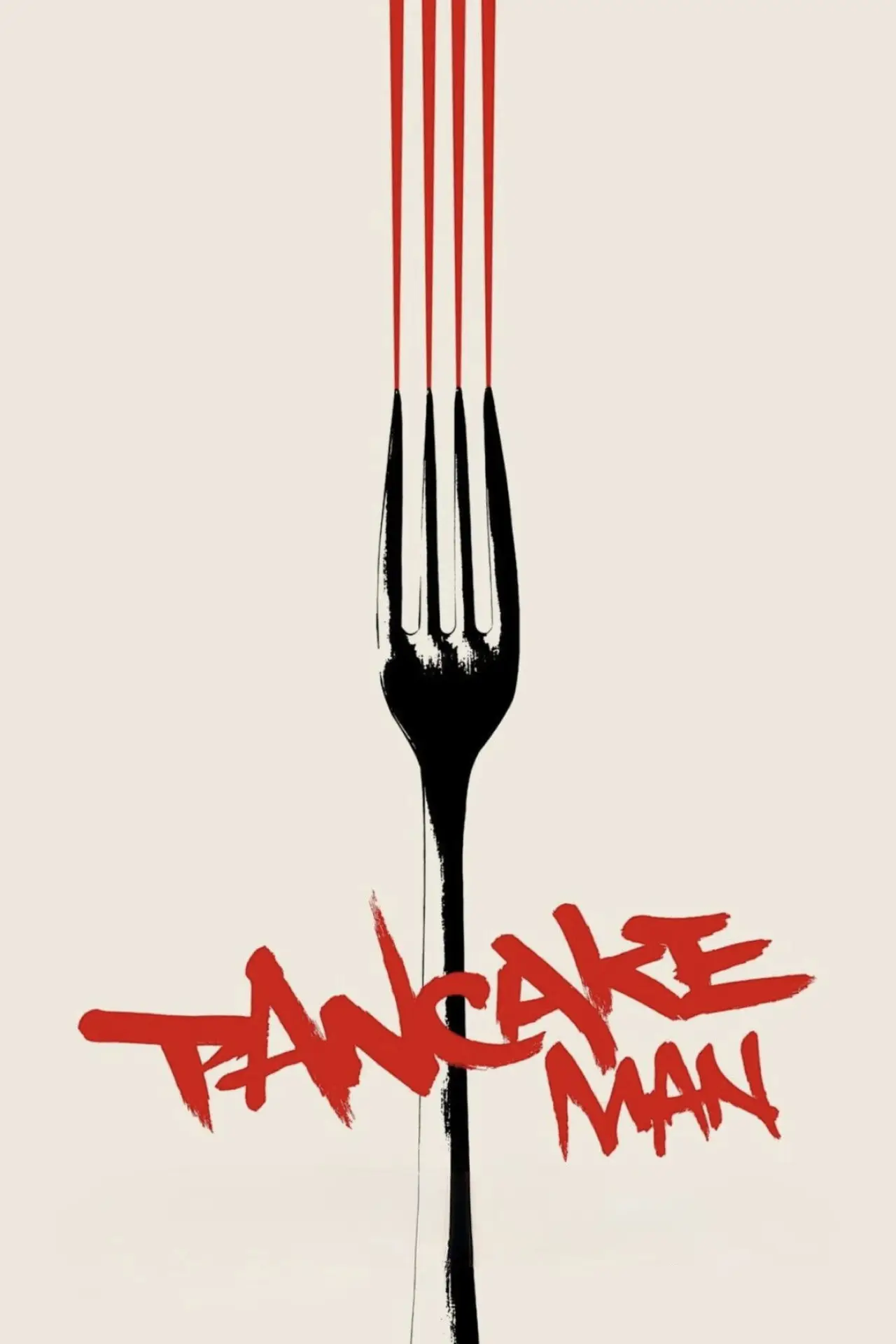 Постер к фильму "Pancake Man"
