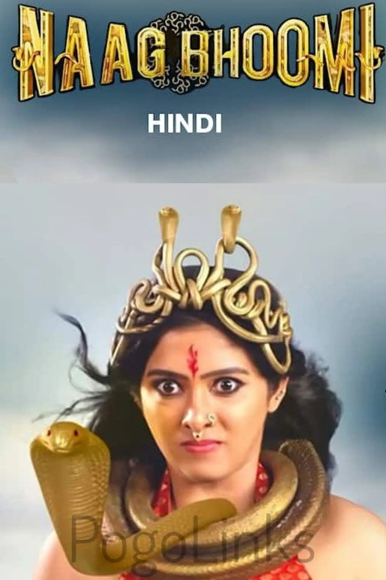 Постер к фильму "Naagbhoomi"