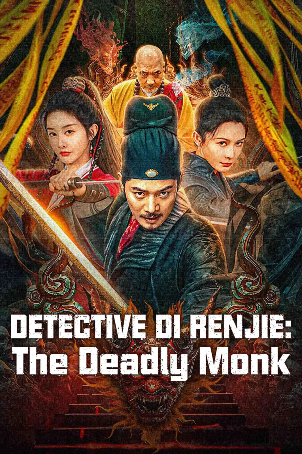 Постер к фильму "Detective Dee and Deadly Demon Monk"