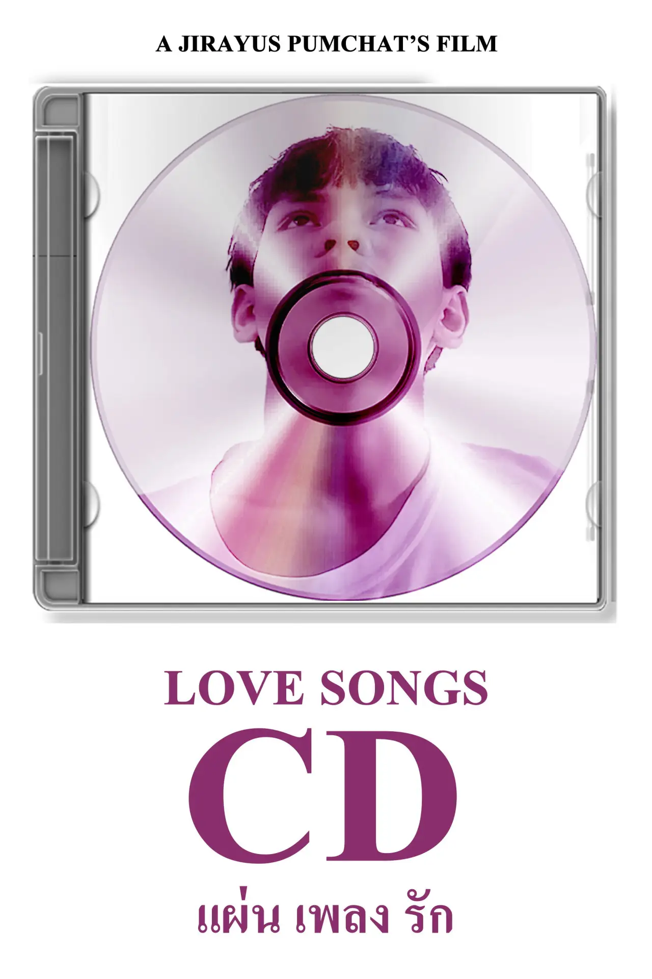 Постер к фильму "Love Songs CD"