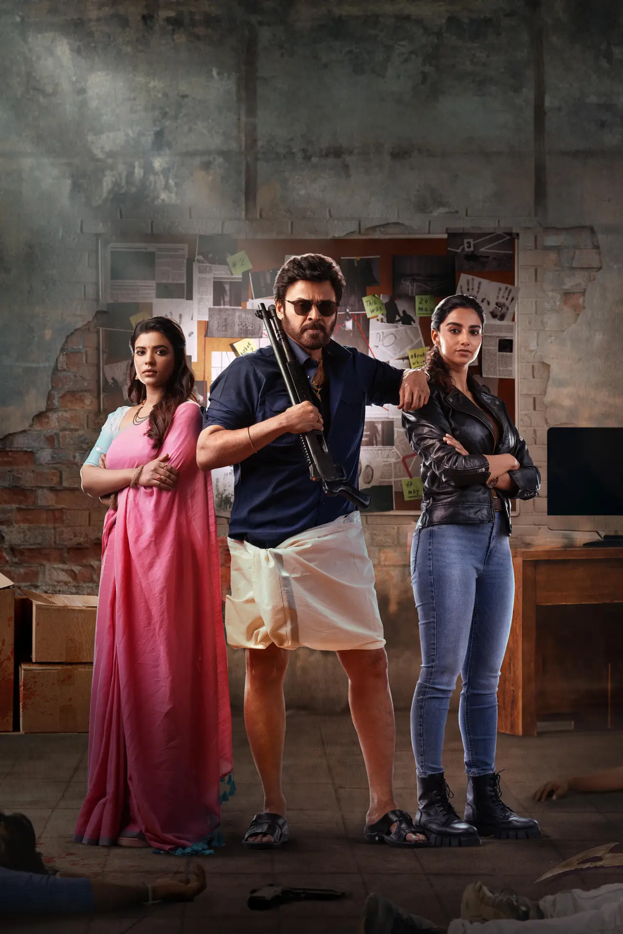 Постер к фильму "సంక్రాంతికి వస్తున్నాం"