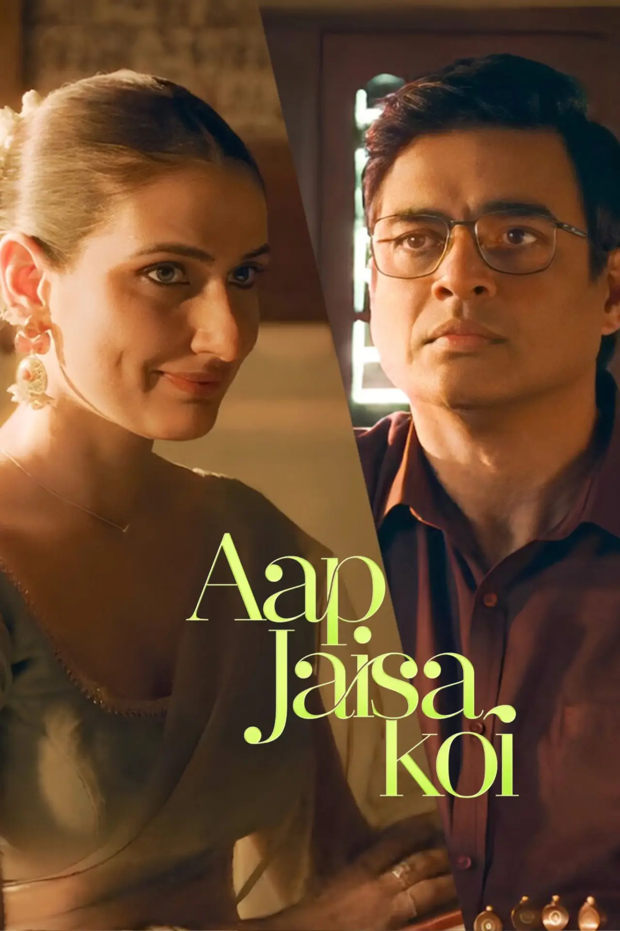 Постер к фильму "Aap Jaisa Koi"