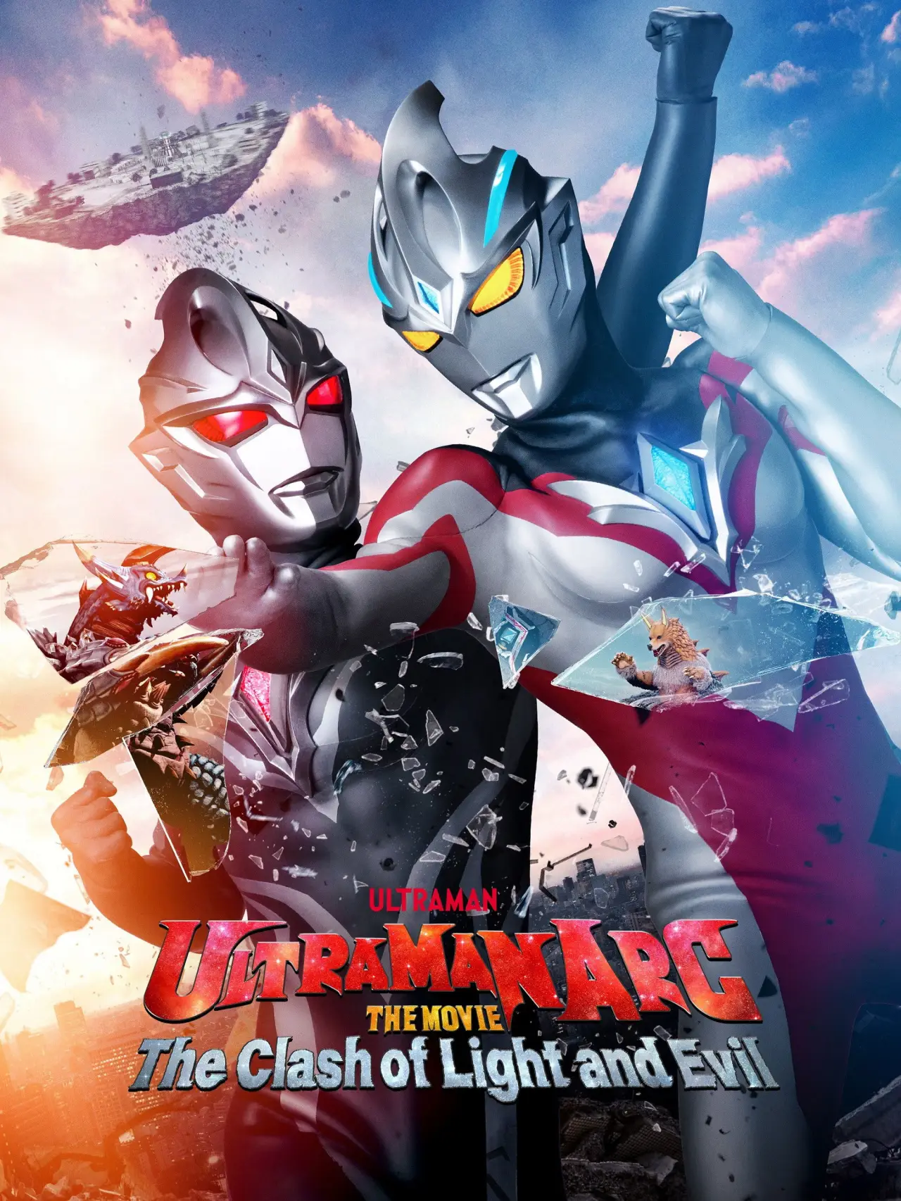 Постер к фильму "ウルトラマンアークTHE MOVIE 超次元大決戦！光と闇のアーク"