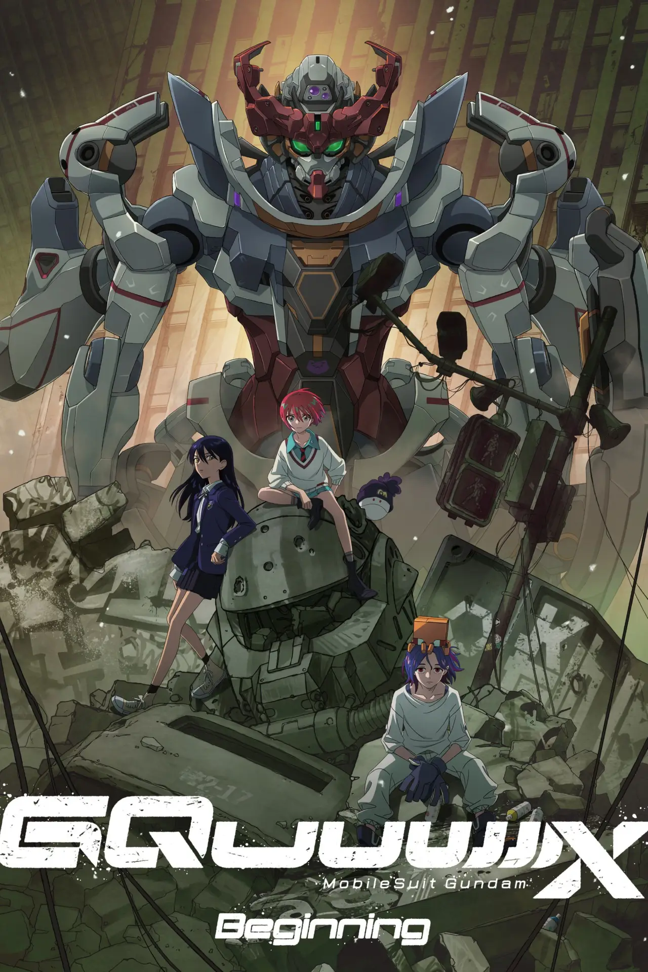 Постер к фильму "機動戦士Gundam GQuuuuuuX -Beginning-"