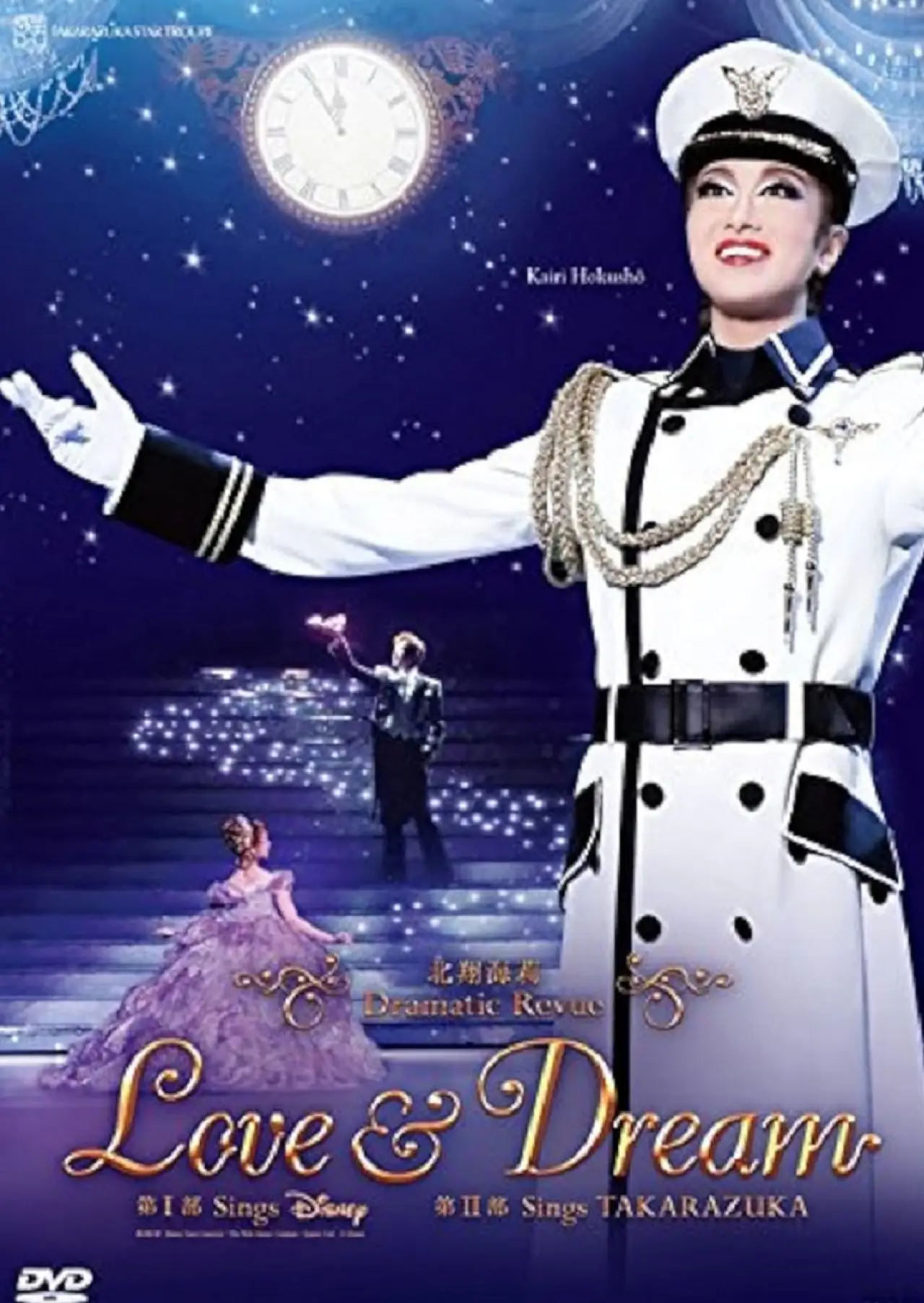 Постер к фильму "Love & Dream"