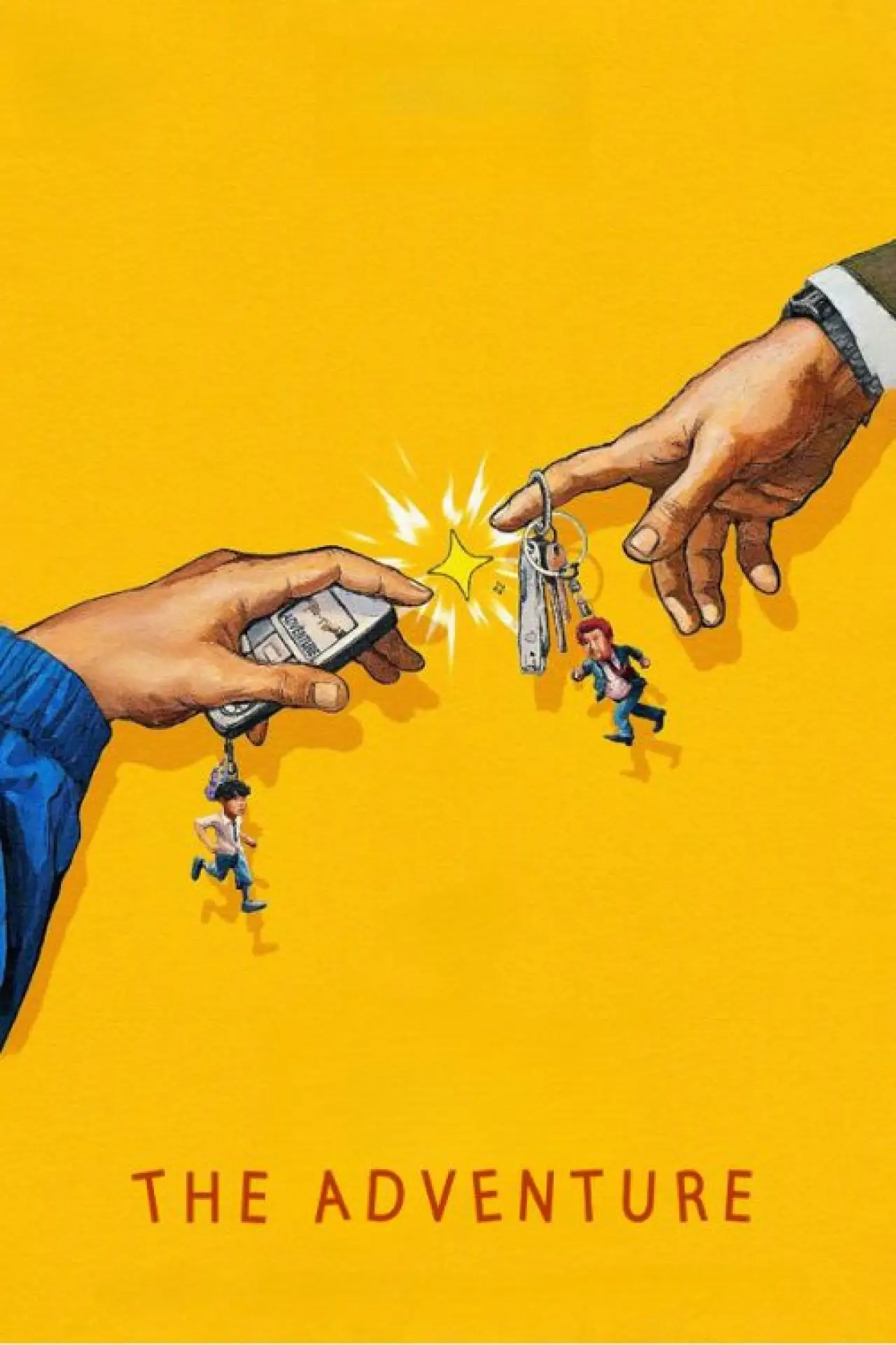 Постер к фильму "奇遇"