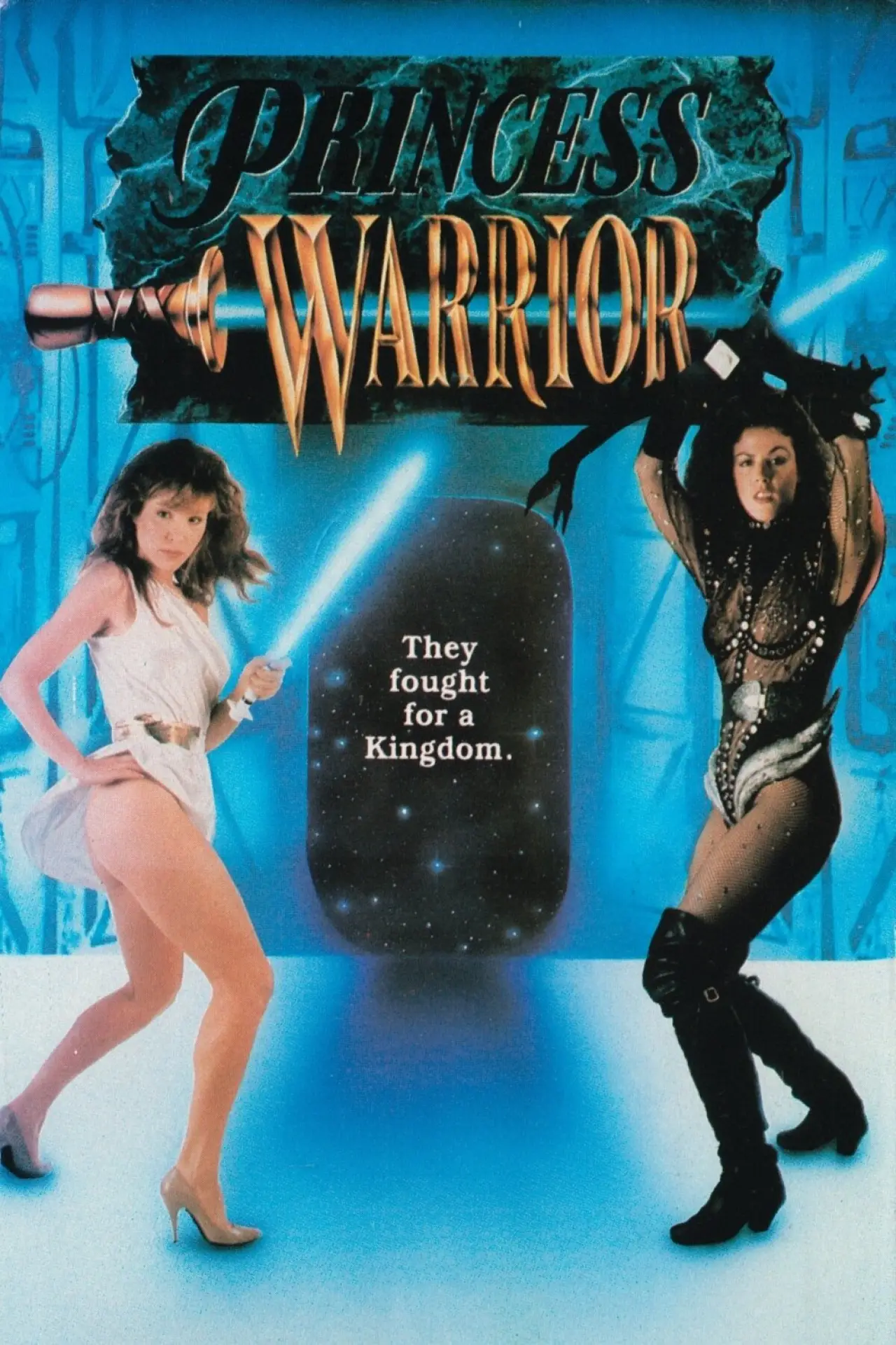 Постер к фильму "Princess Warrior"