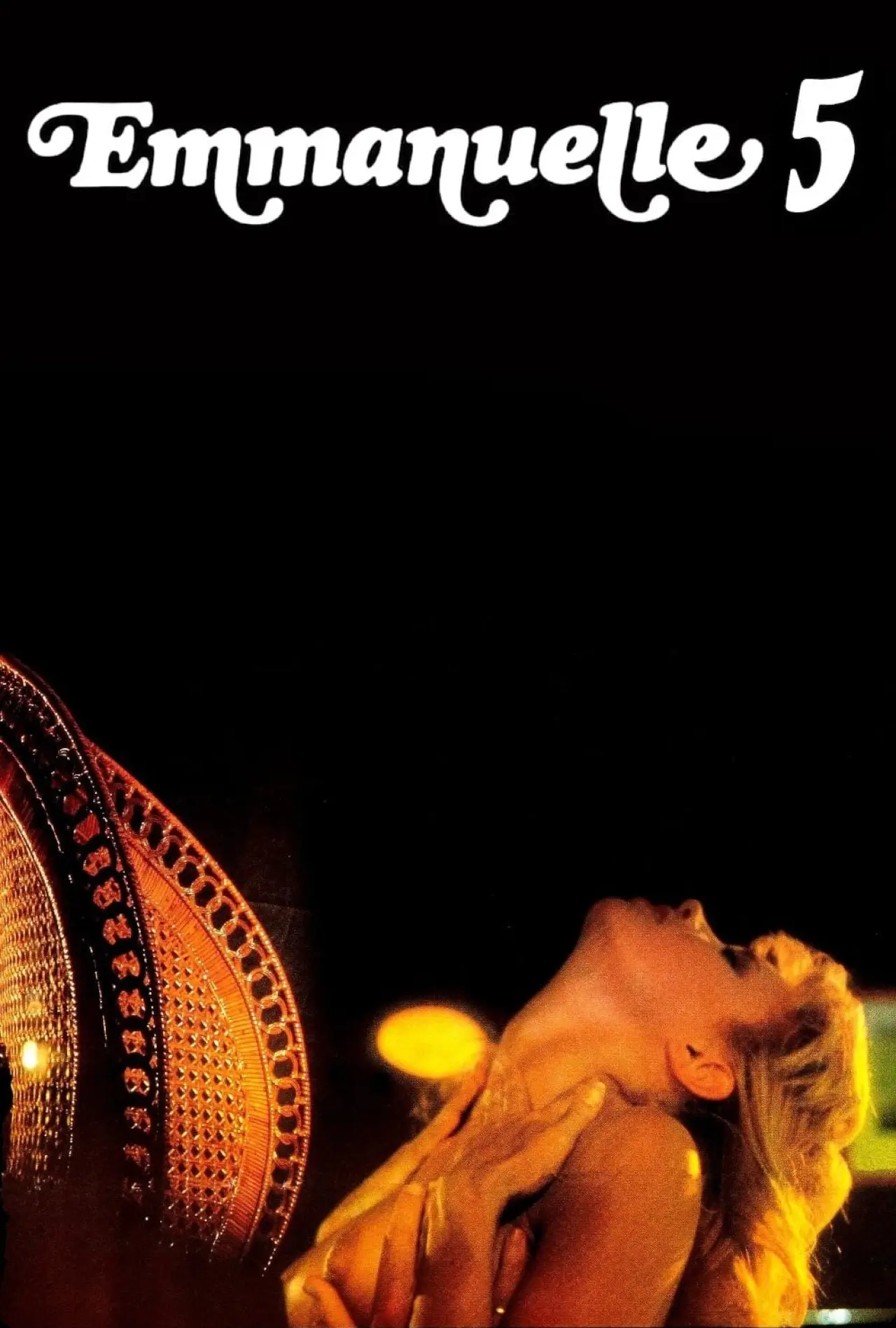 Постер к фильму "Эммануэль 5"