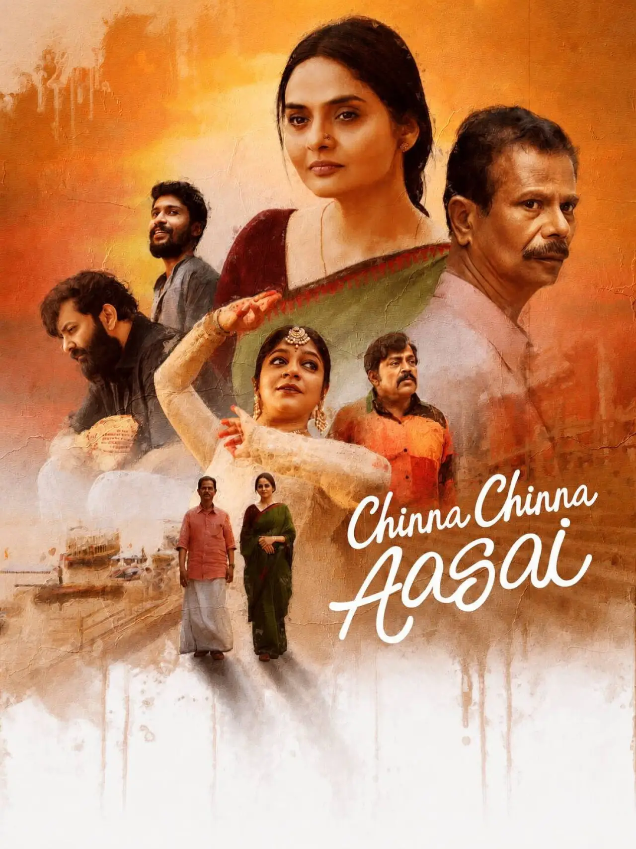 Постер к фильму "Chinna Chinna Aasai"