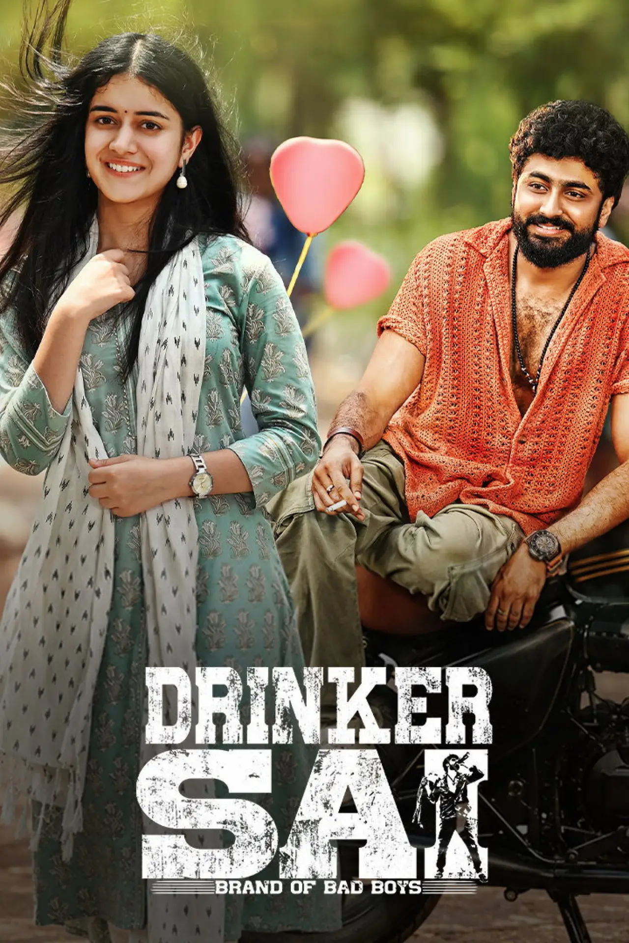 Постер к фильму "Drinker Sai"