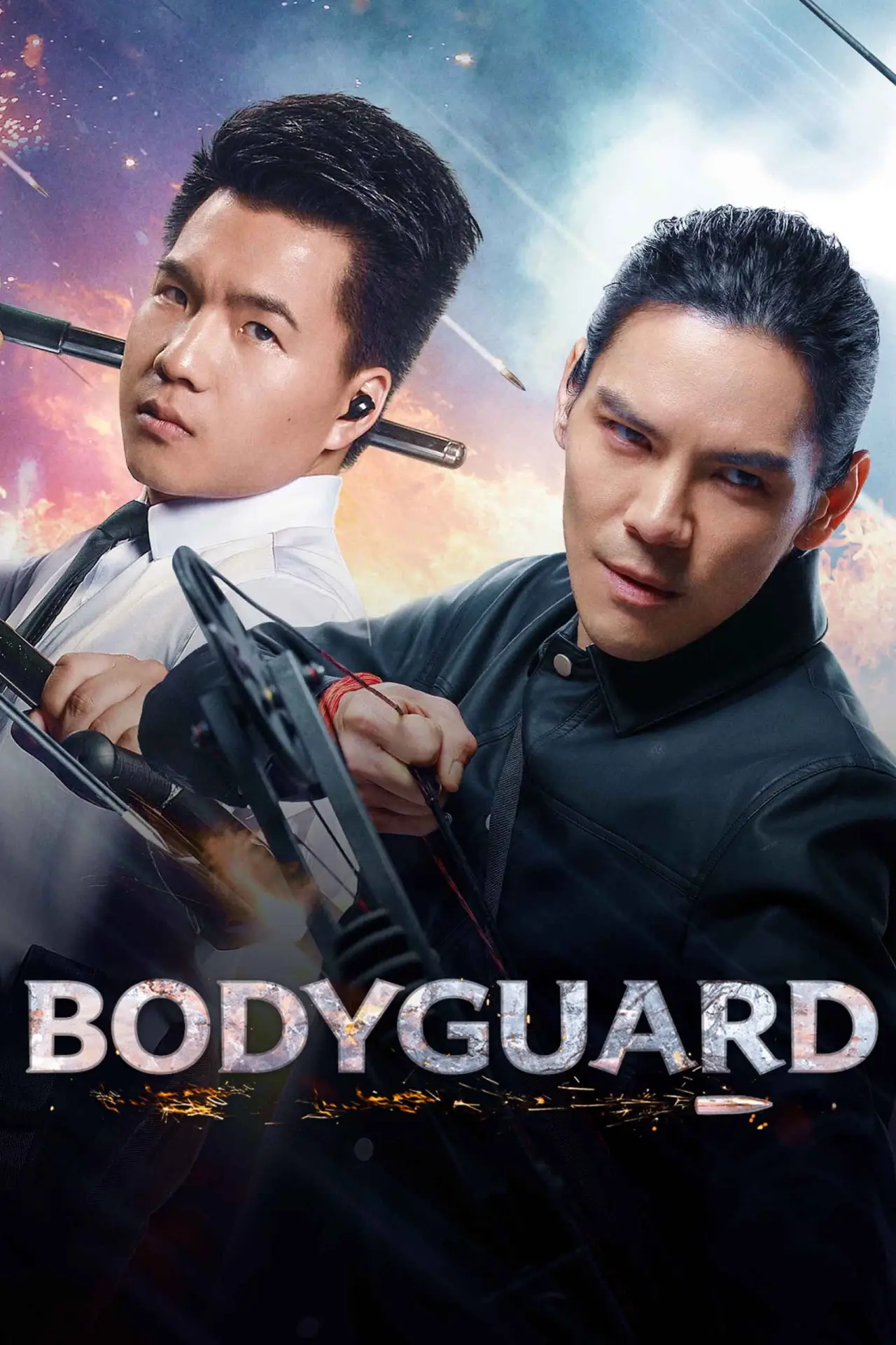 Постер к фильму "护卫者 3: 决战"
