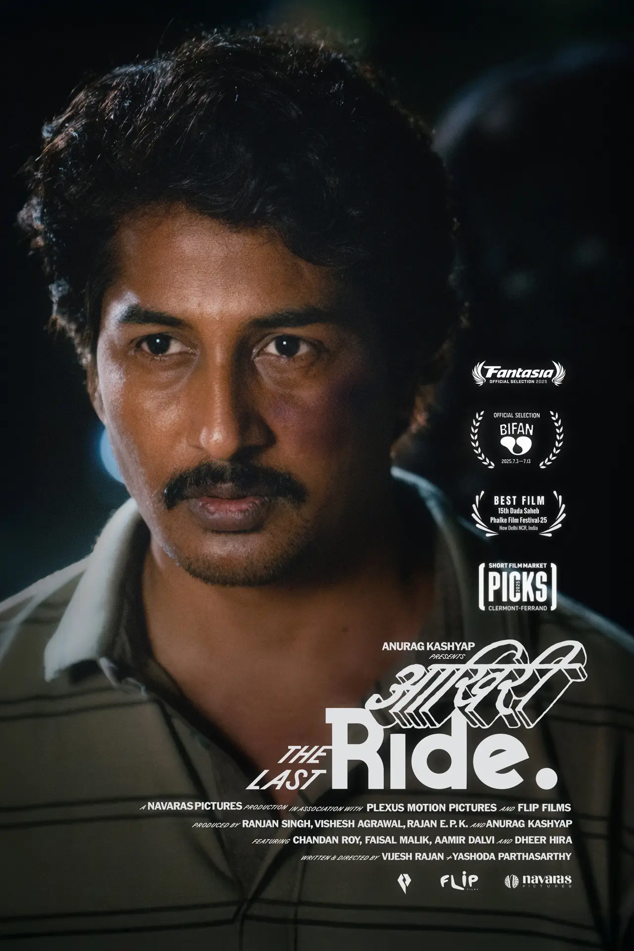 Постер к фильму "आख़िरी Ride"