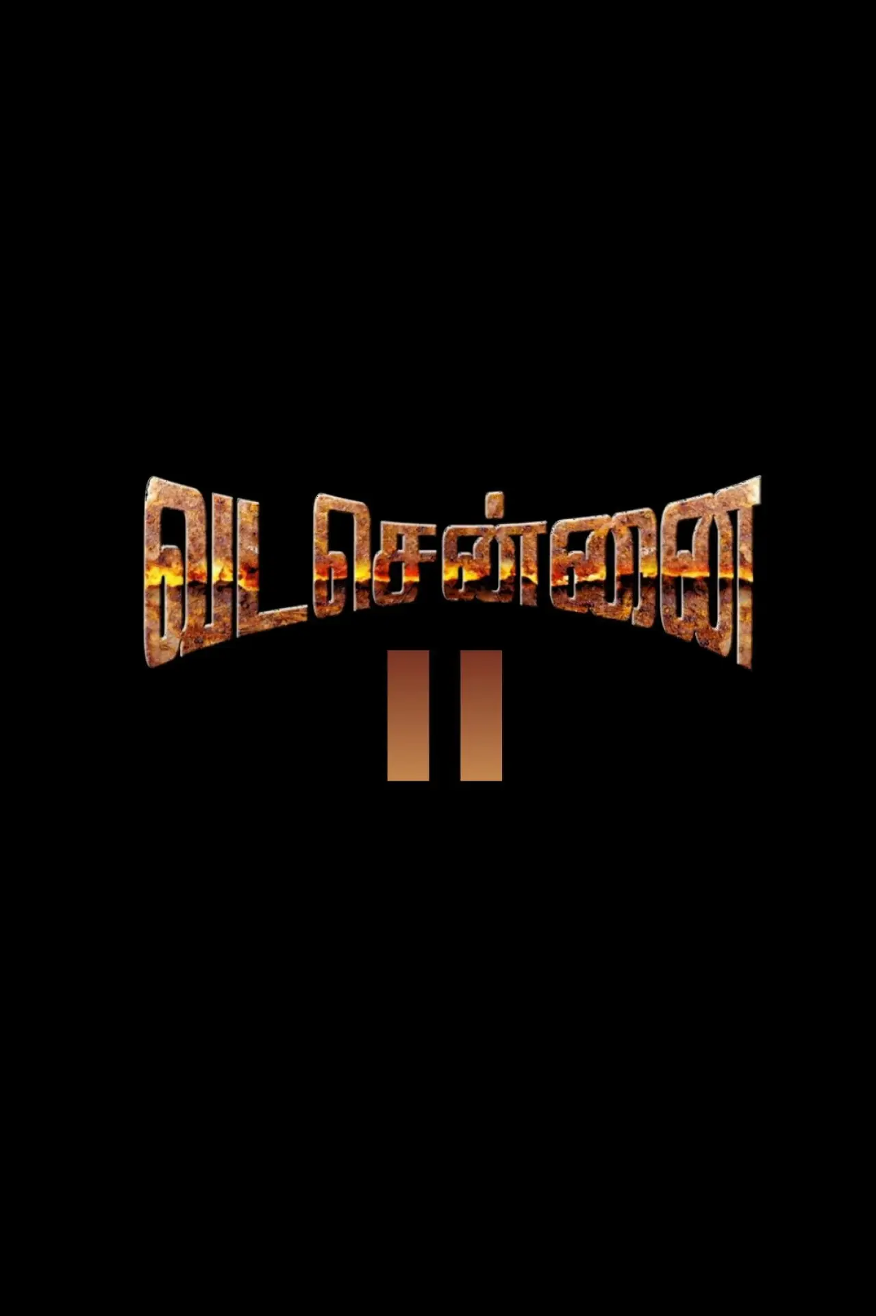 Постер к фильму "வட சென்னை II: அன்புவின் எழுச்சி"