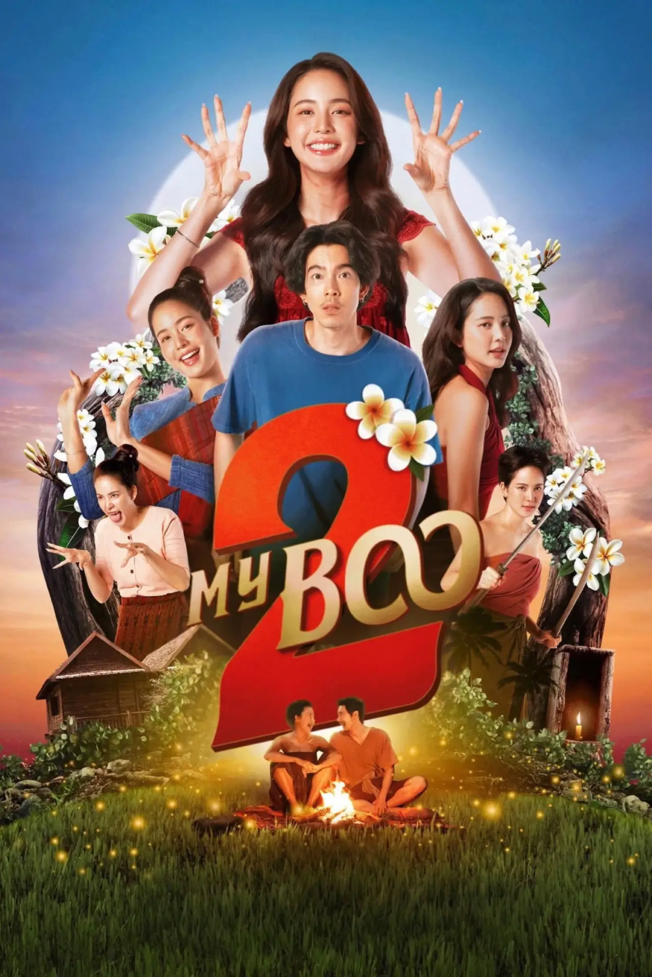 Постер к фильму "อนงค์ 2..สามสี่ชาติ"