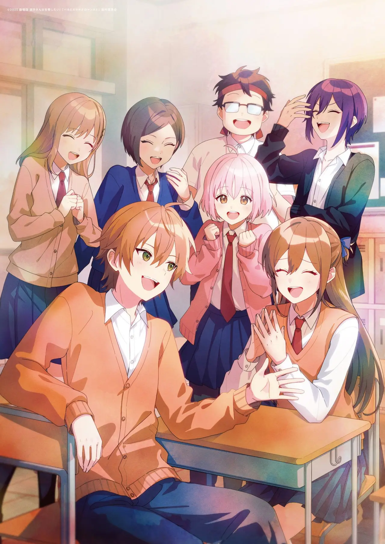 Постер к фильму "遠井さんは青春したい！『バカとスマホとロマンスと』"
